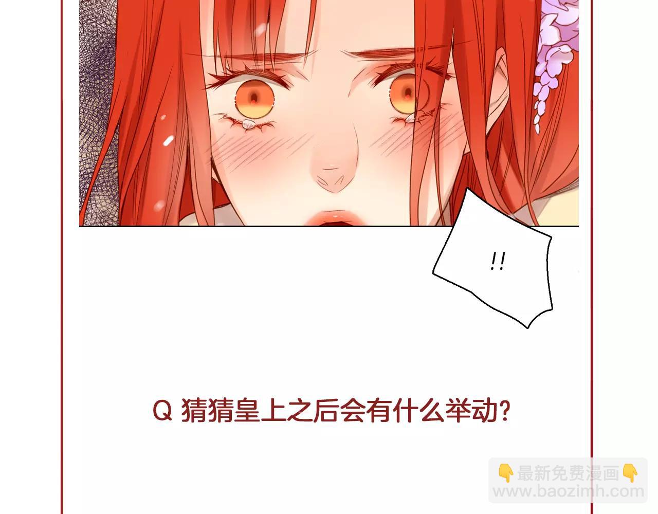 第28话 救救我啊！129