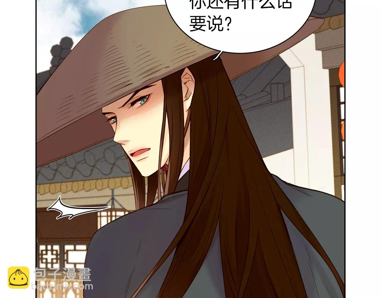 第28话 救救我啊！13