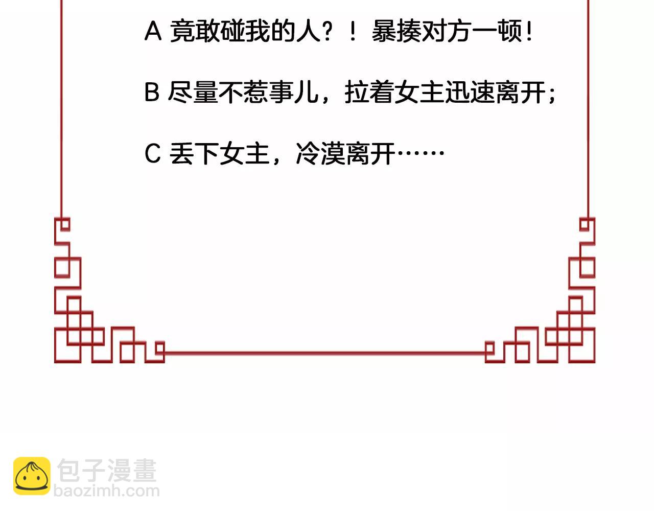 第28话 救救我啊！130