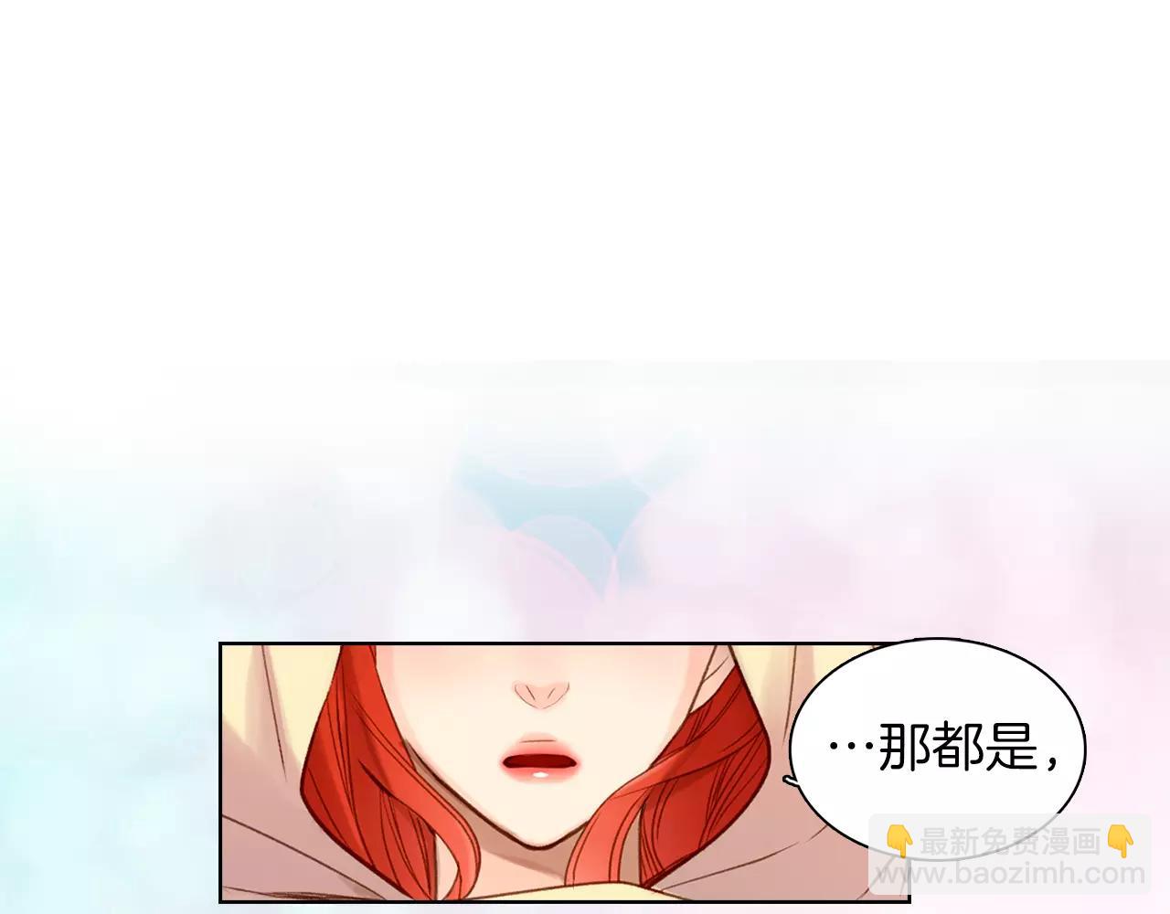 第28话 救救我啊！17