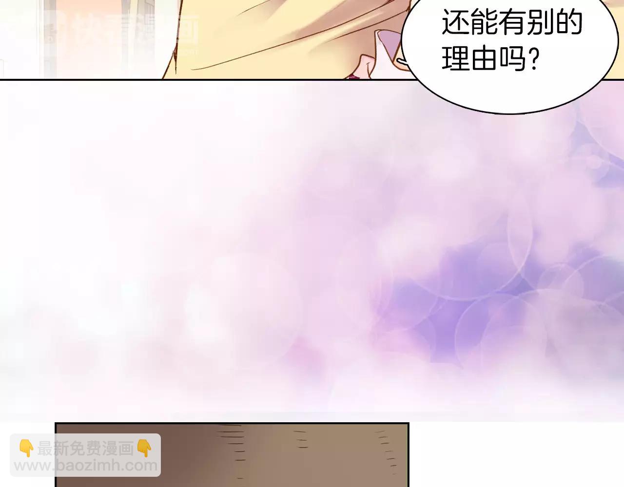 第28话 救救我啊！19