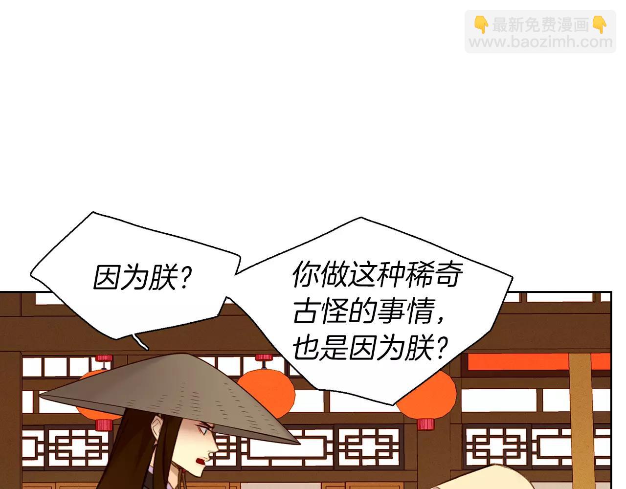 第28话 救救我啊！21