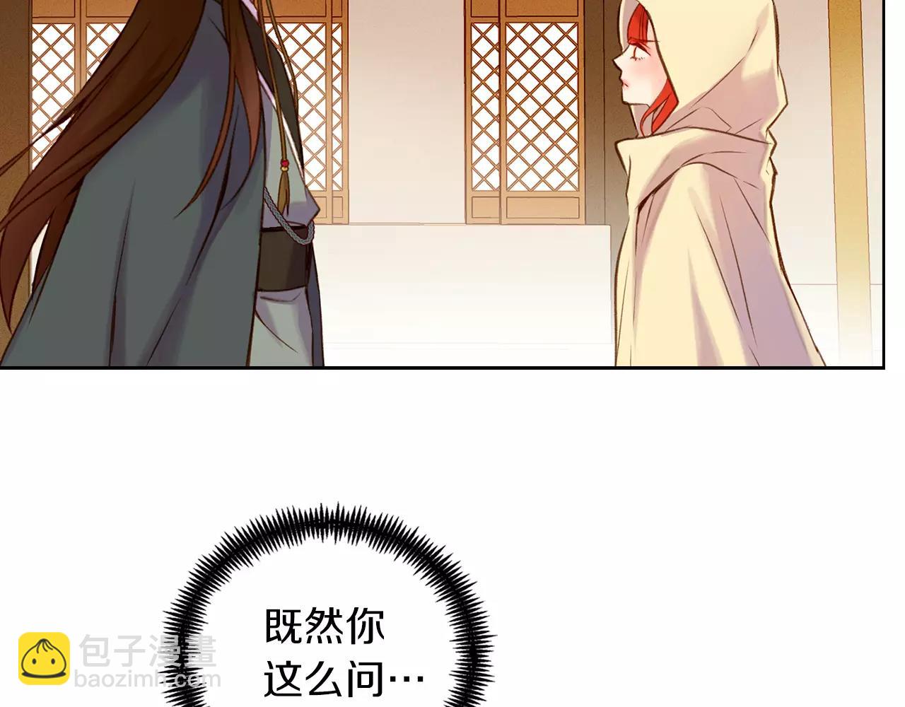 第28话 救救我啊！22