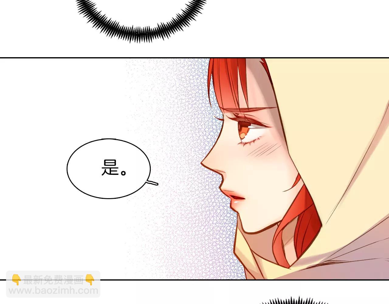第28话 救救我啊！23