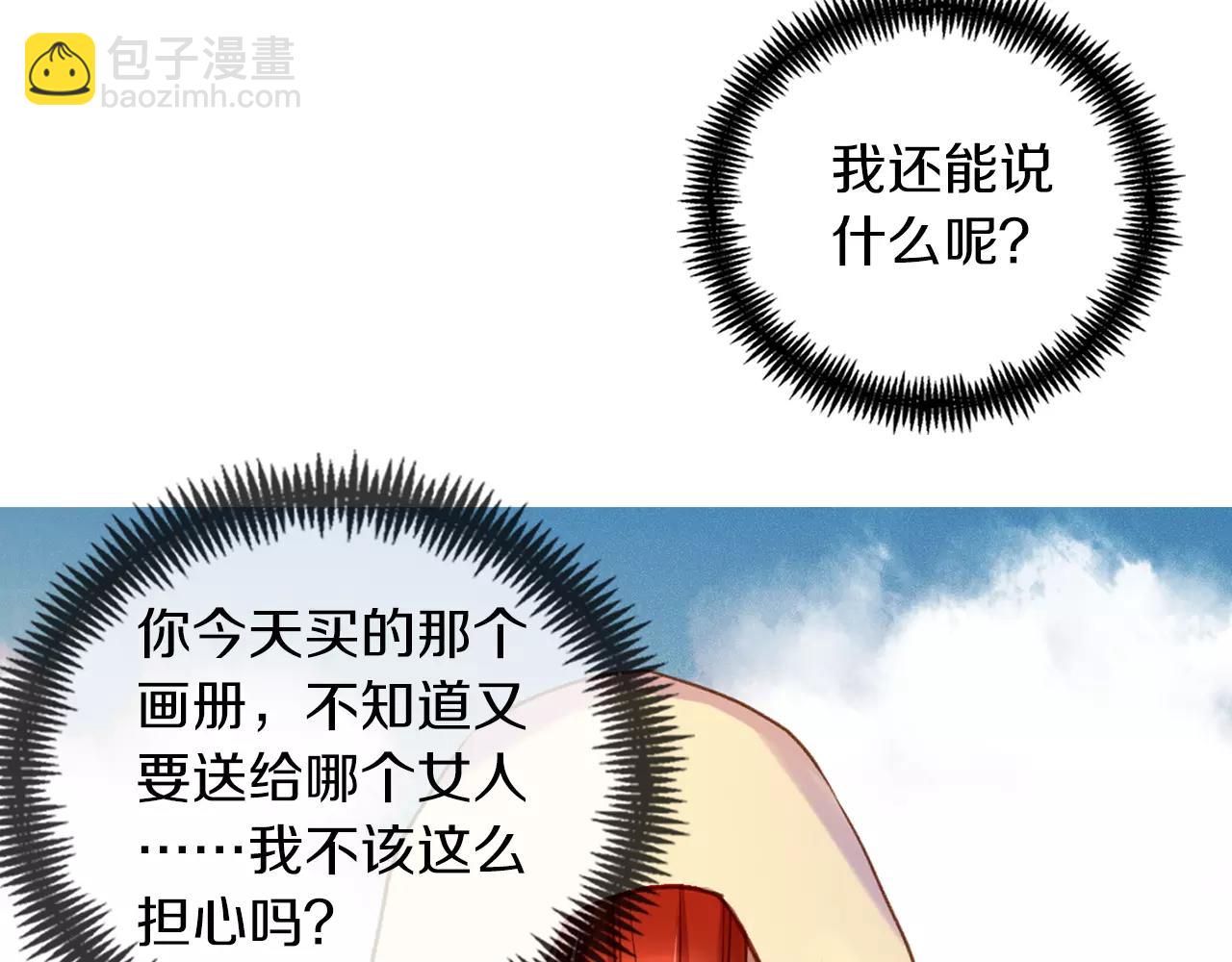 第28话 救救我啊！24