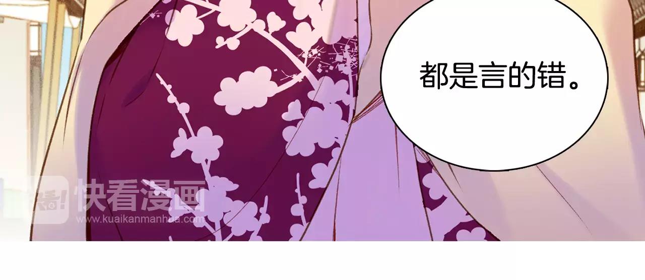 第28话 救救我啊！26