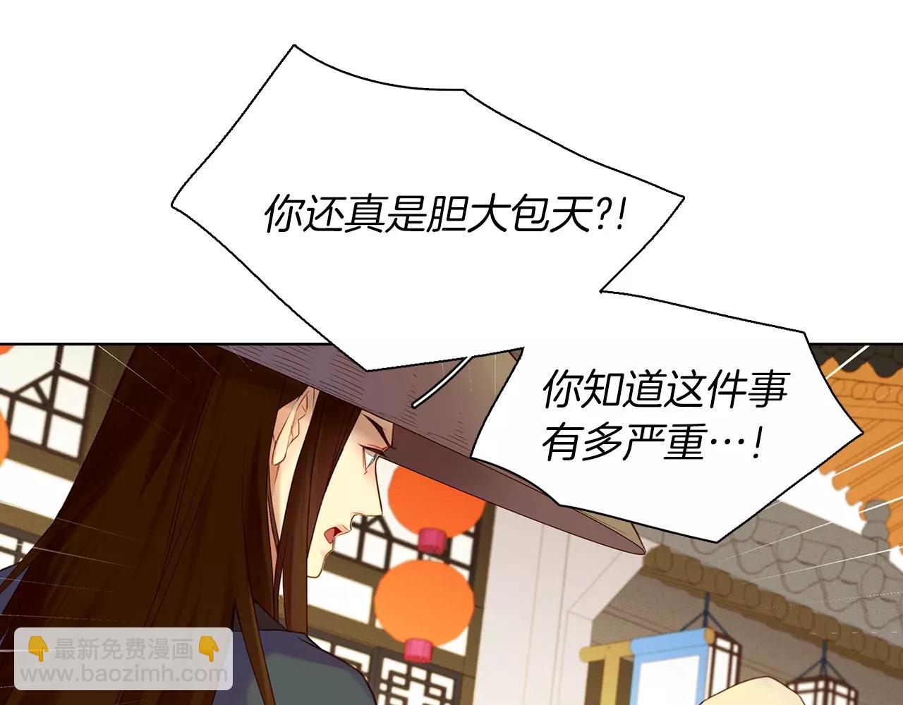第28话 救救我啊！29