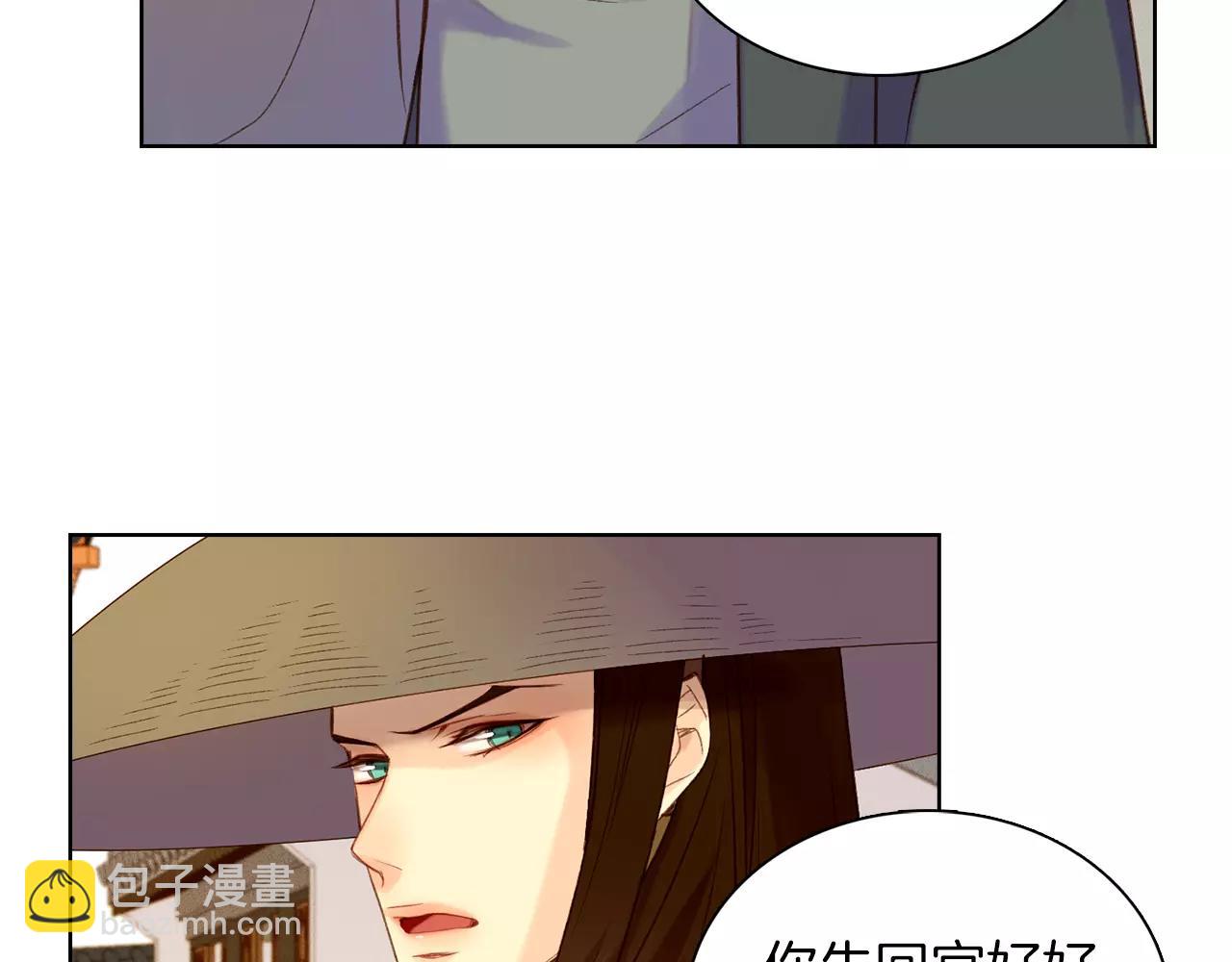 第28话 救救我啊！32