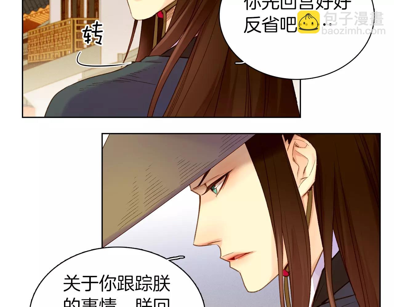 第28话 救救我啊！33
