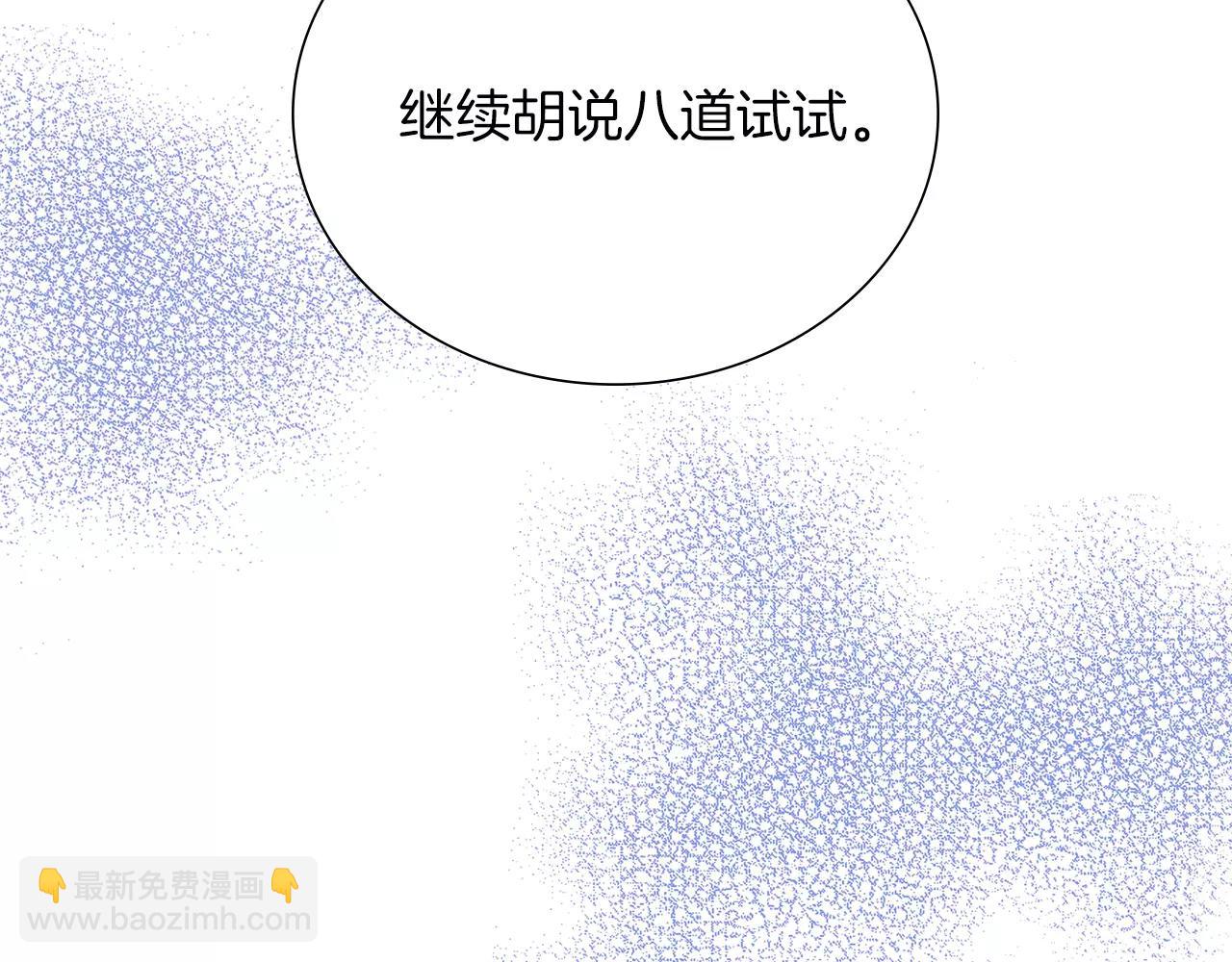 第28话 救救我啊！4