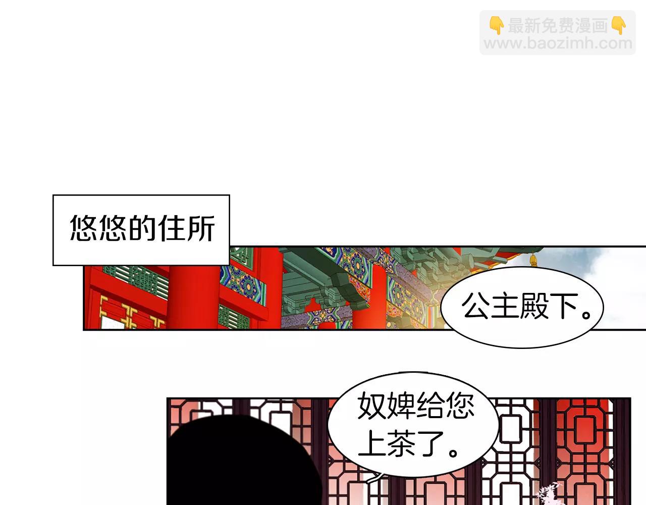 第28话 救救我啊！43