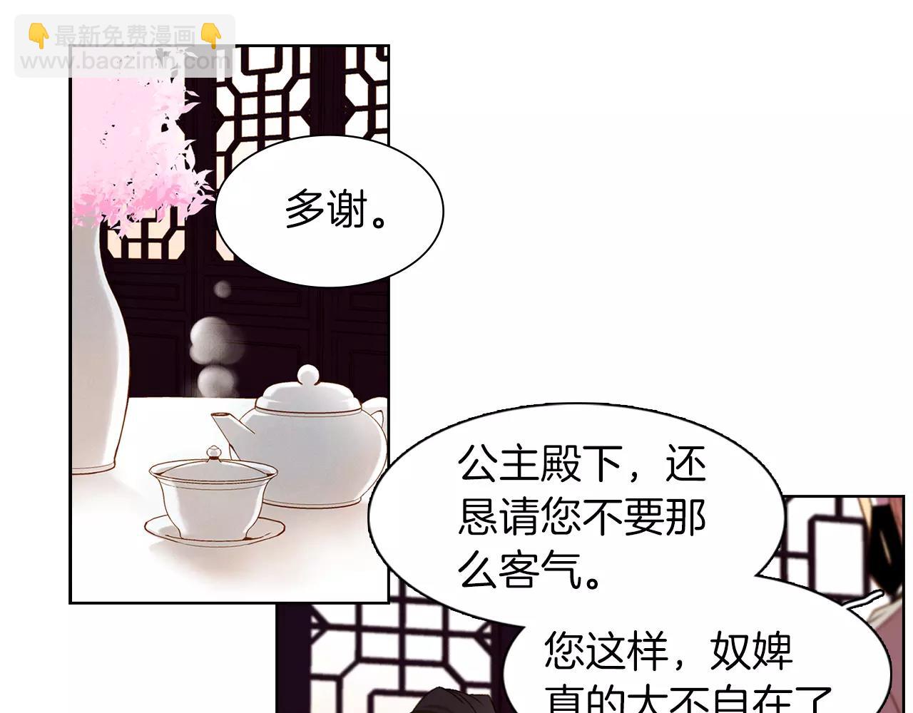 第28话 救救我啊！45