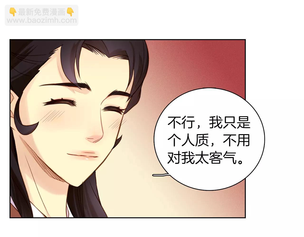 第28话 救救我啊！51