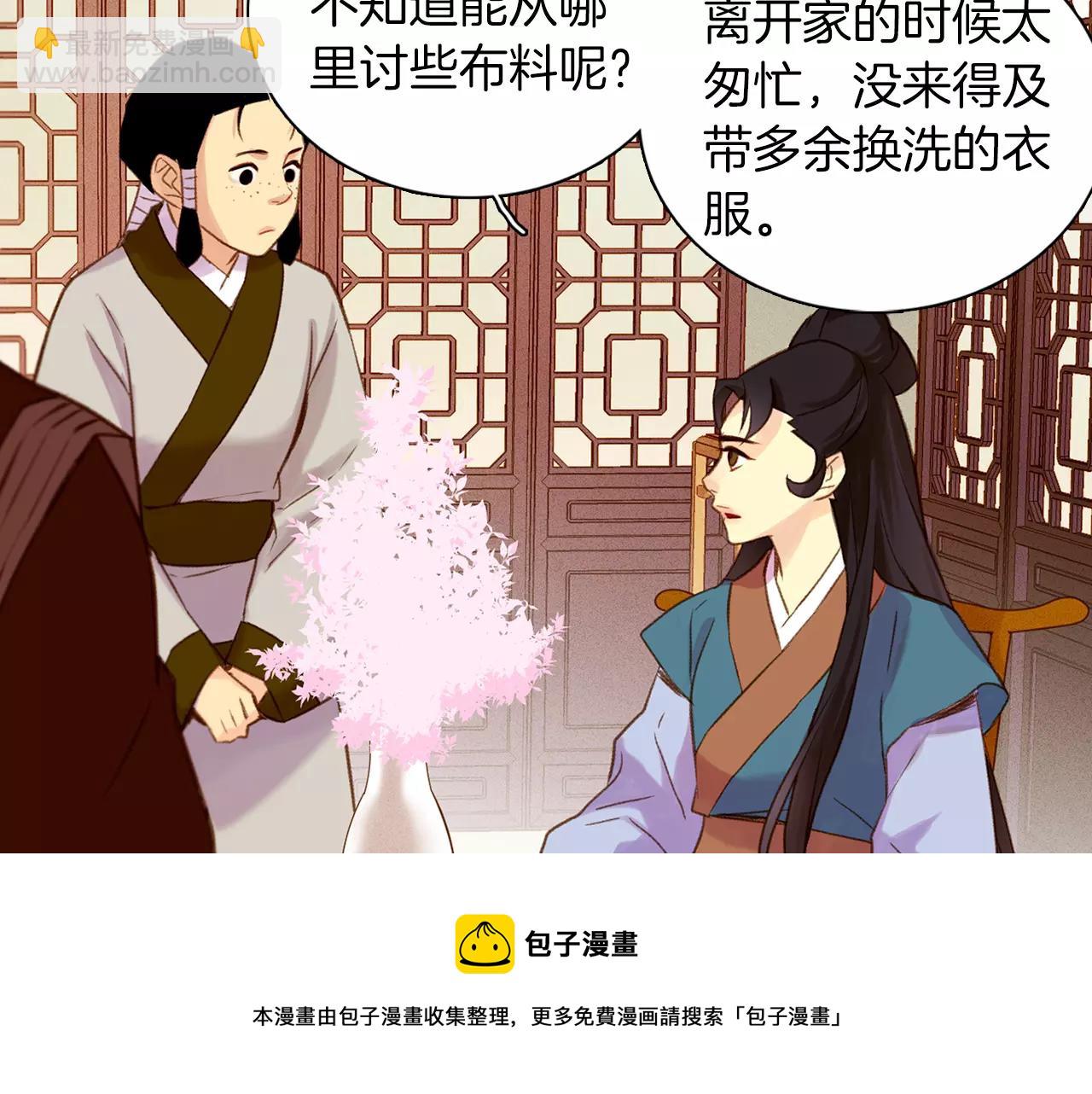 第28话 救救我啊！53