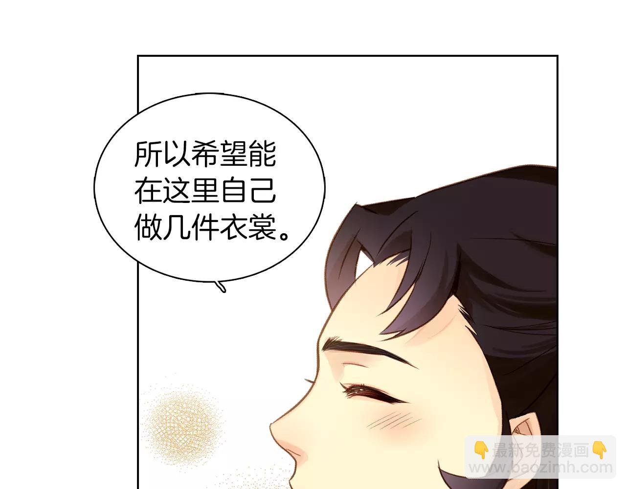 第28话 救救我啊！55