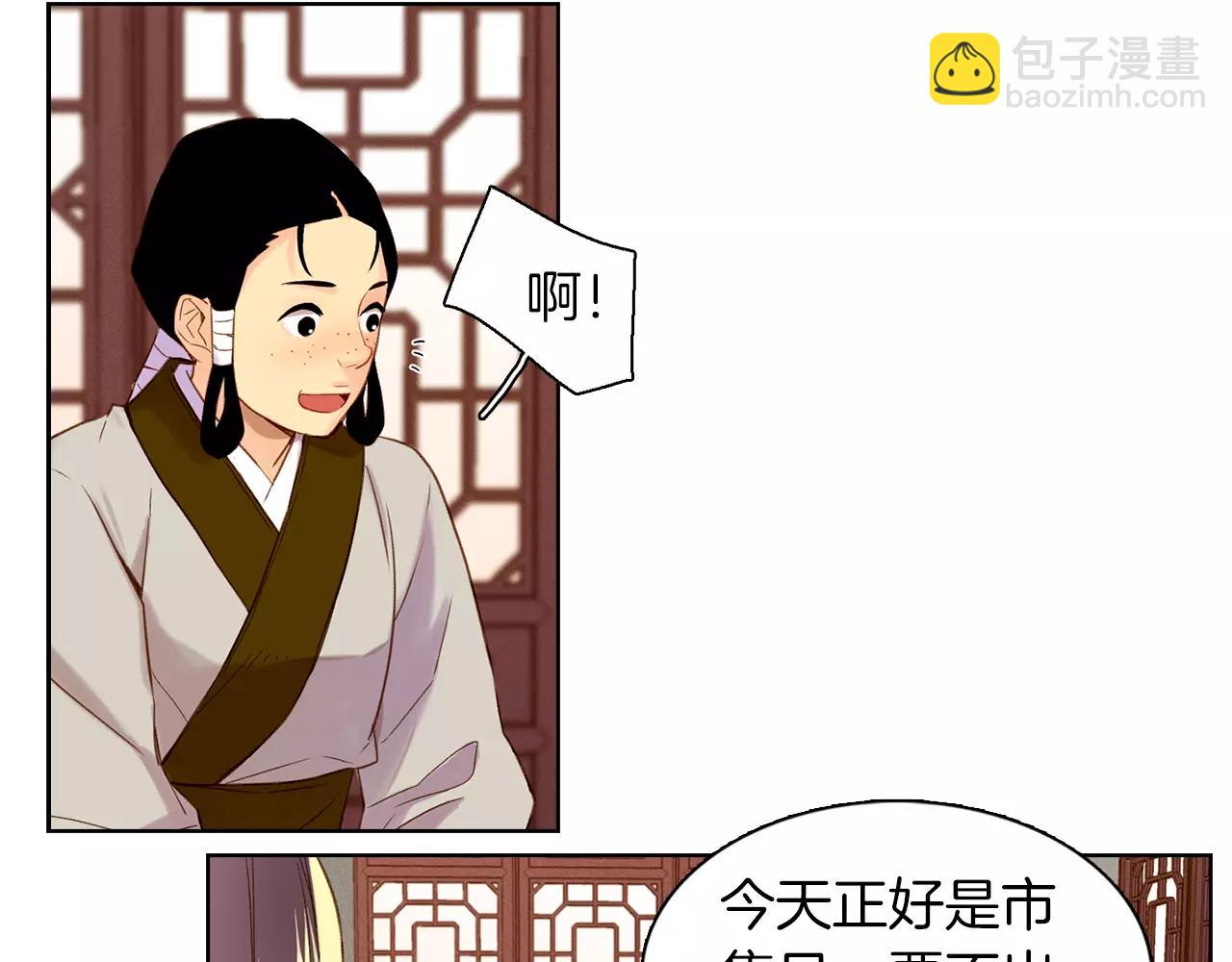 第28话 救救我啊！57