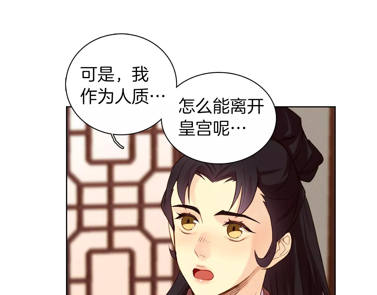 第28话 救救我啊！59