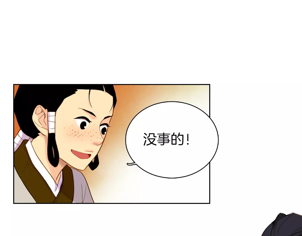 第28话 救救我啊！61
