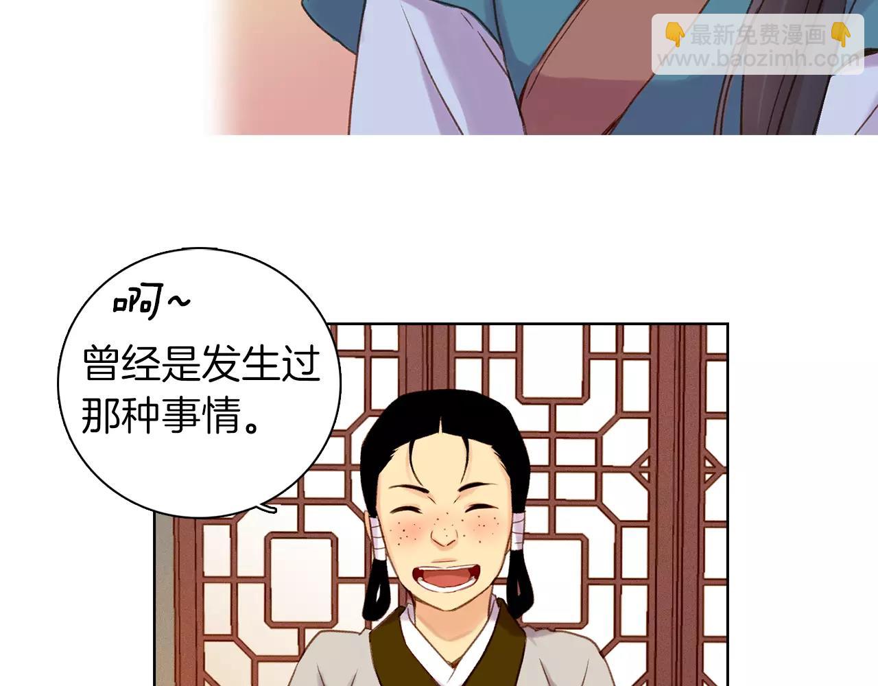 第28话 救救我啊！63