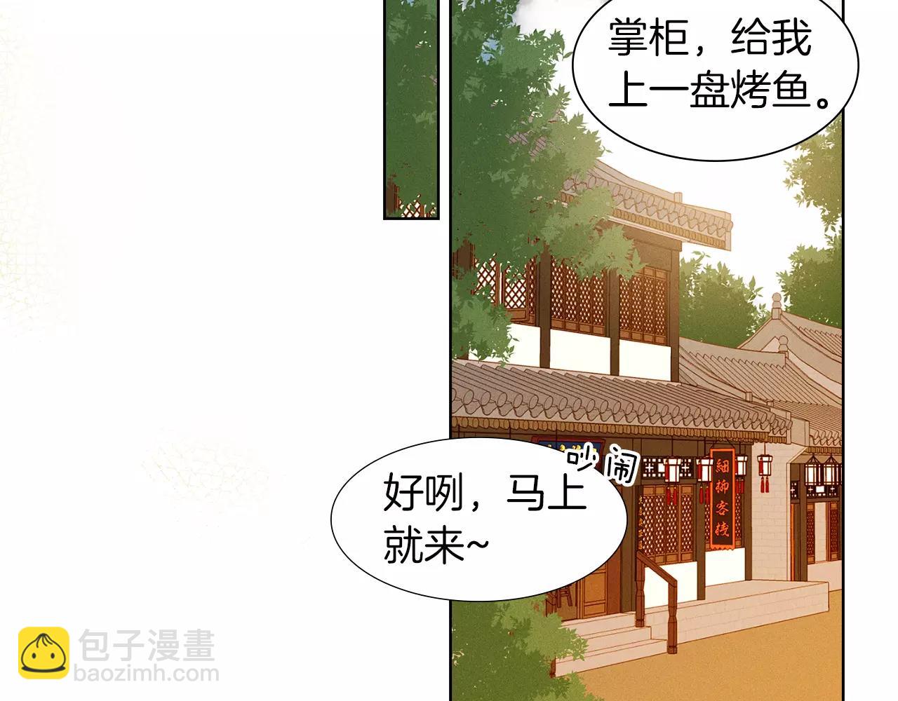 第28话 救救我啊！69