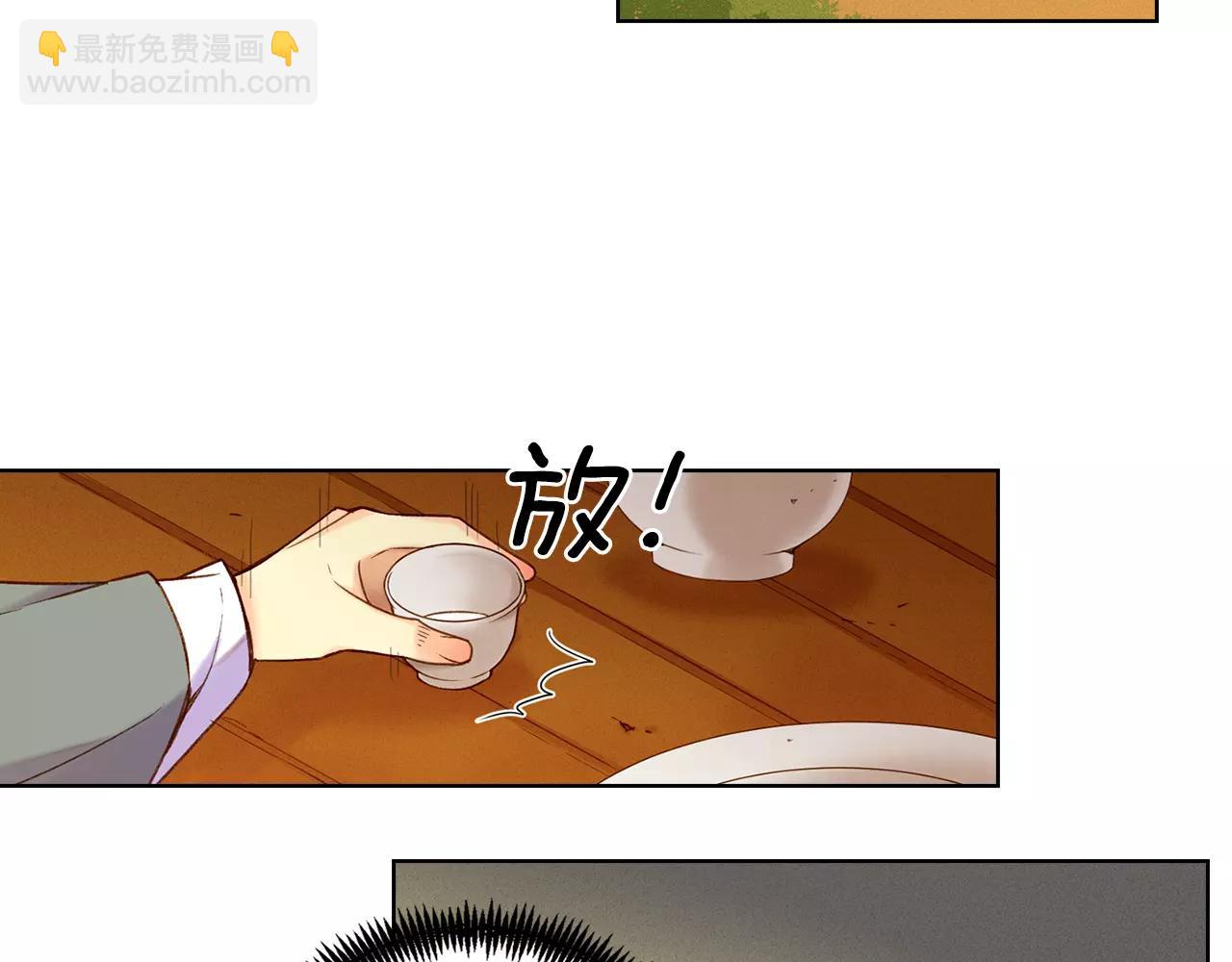 第28话 救救我啊！70