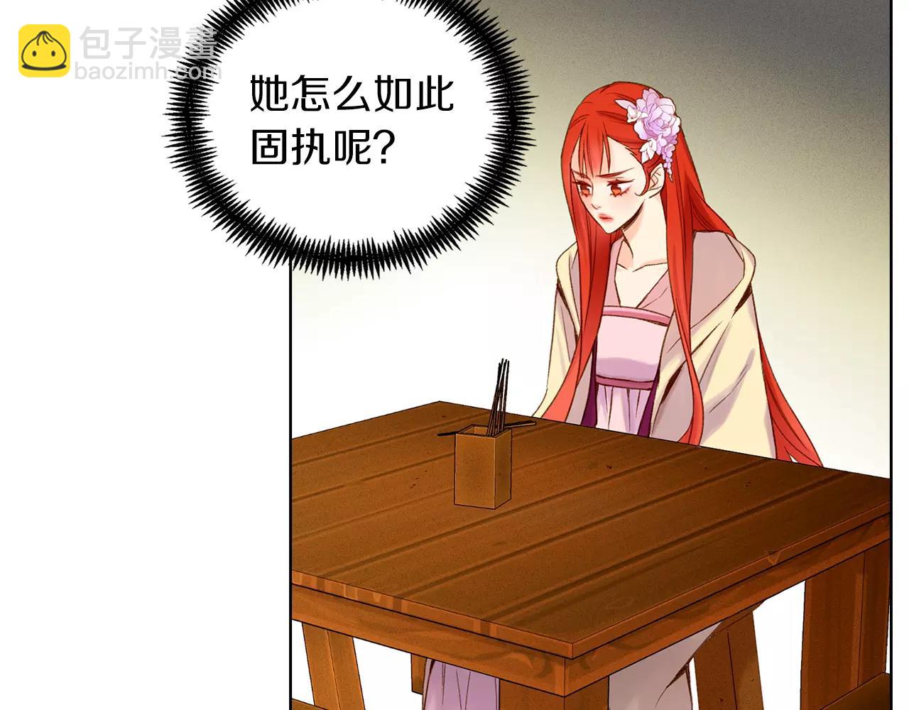 第28话 救救我啊！71
