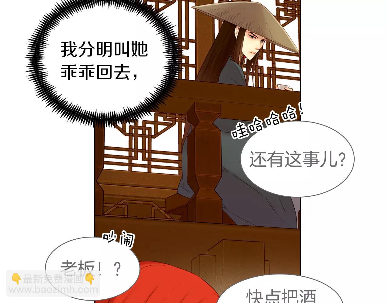 第28话 救救我啊！73