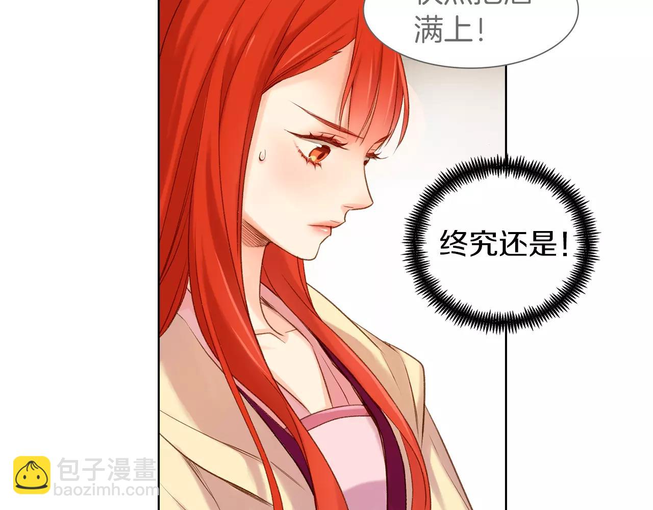 第28话 救救我啊！74