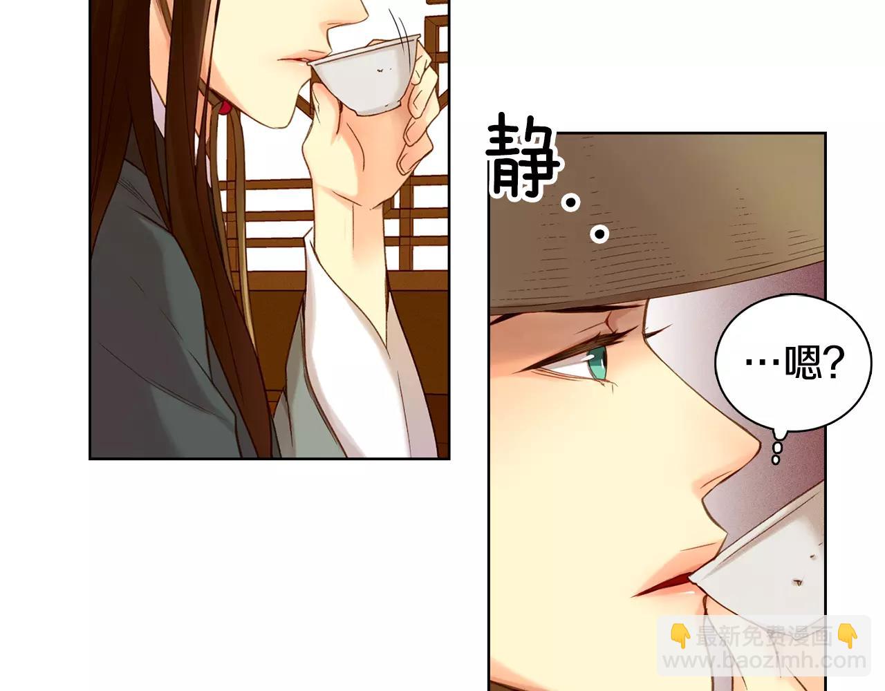 第28话 救救我啊！76