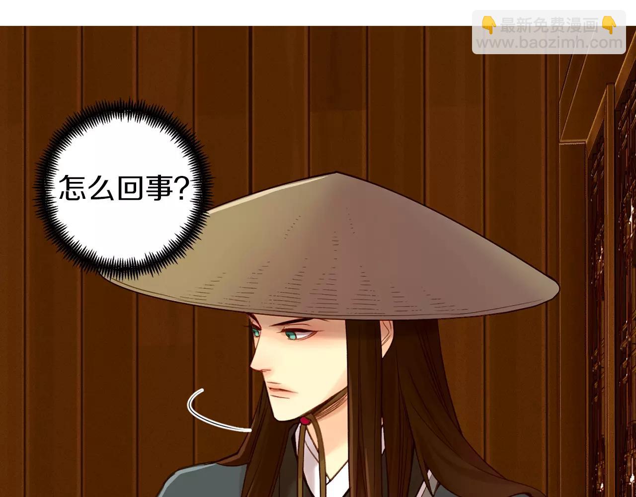 第28话 救救我啊！79