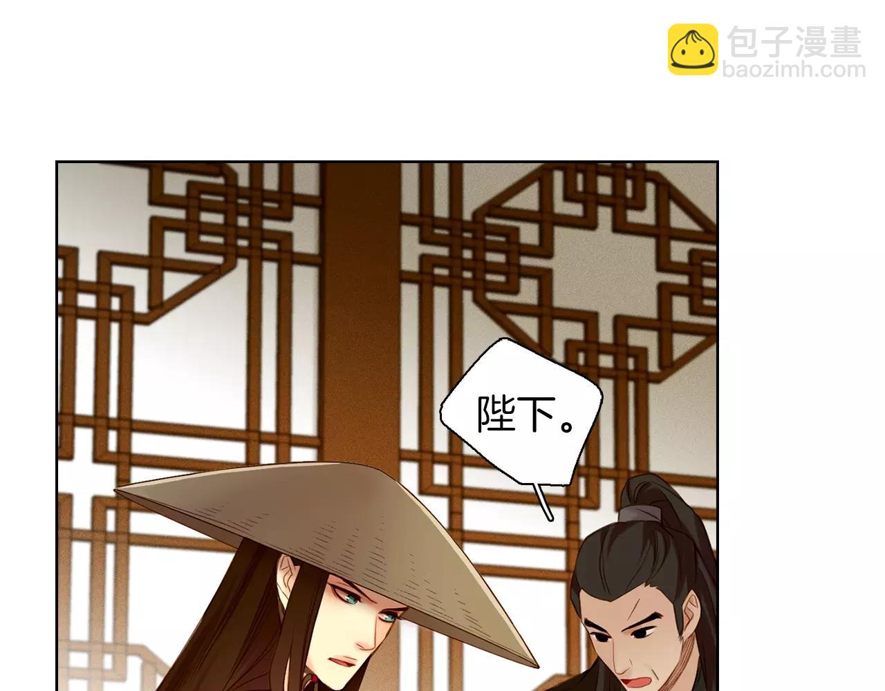 第28话 救救我啊！87