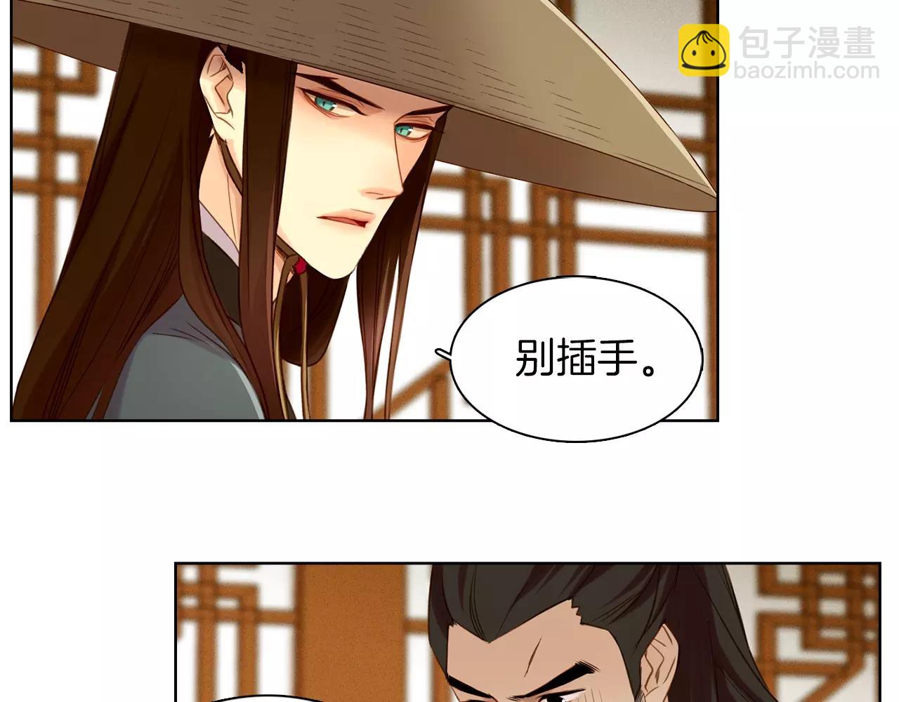 第28话 救救我啊！89
