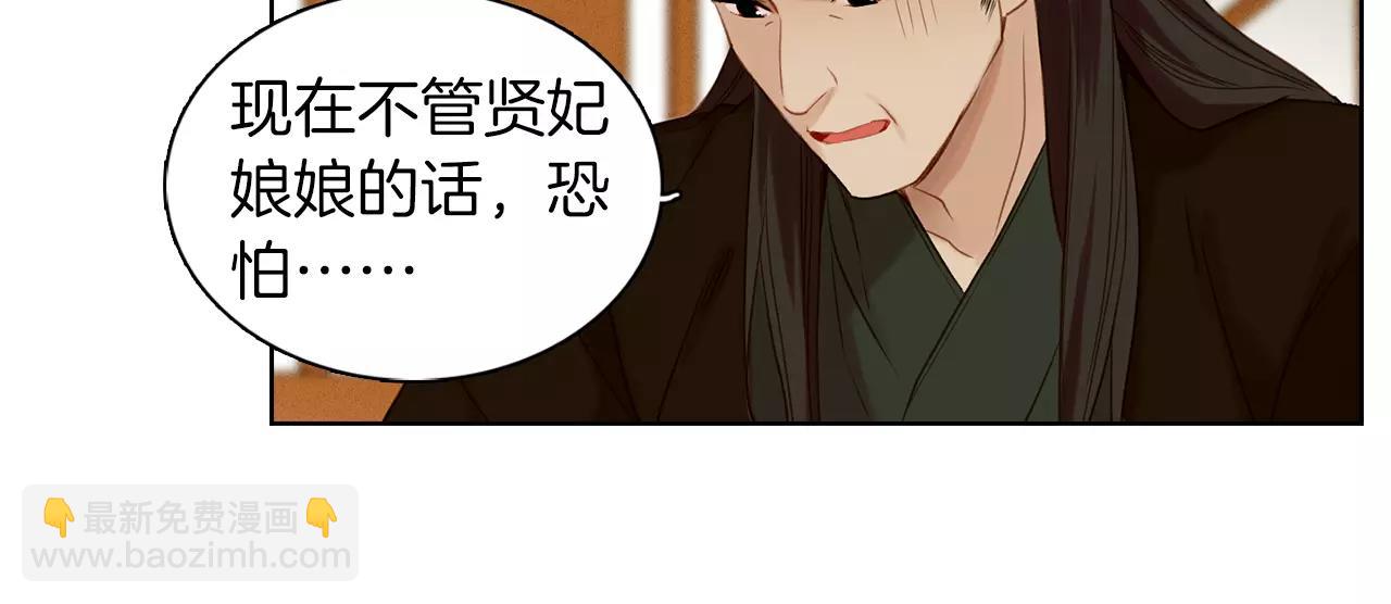 第28话 救救我啊！90