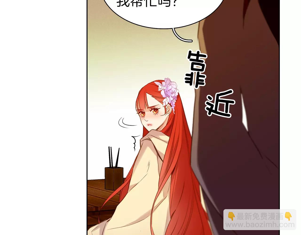第28话 救救我啊！93
