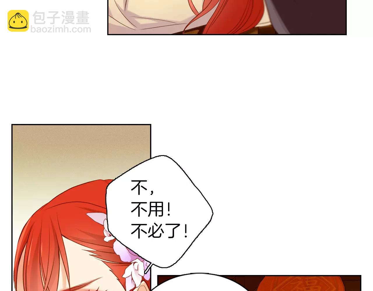 第28话 救救我啊！94
