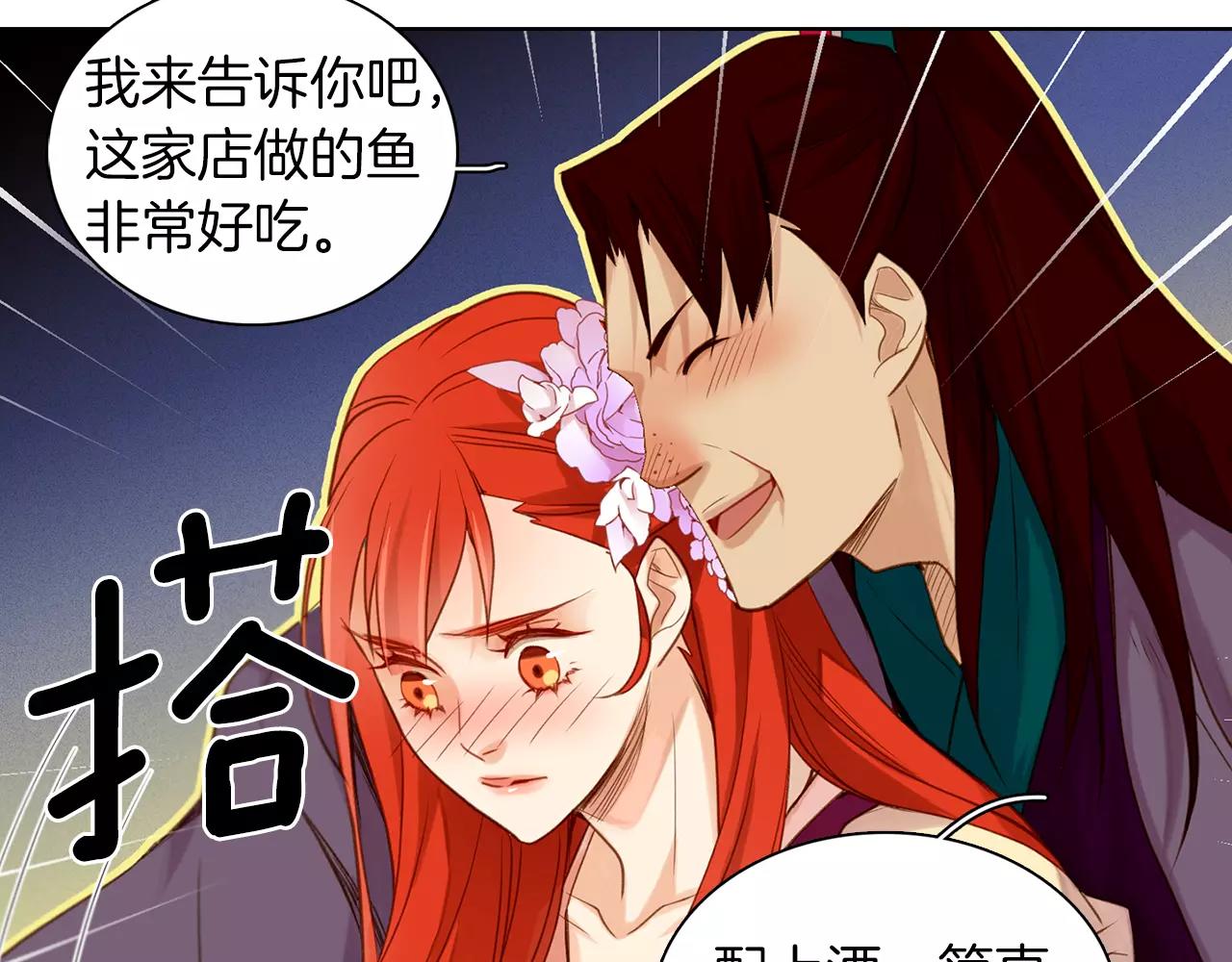 第28话 救救我啊！97