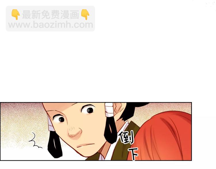 第34话 让朕难堪的女人！10