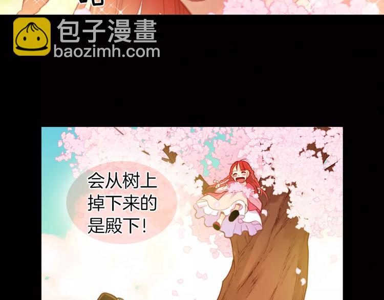 第34话 让朕难堪的女人！101