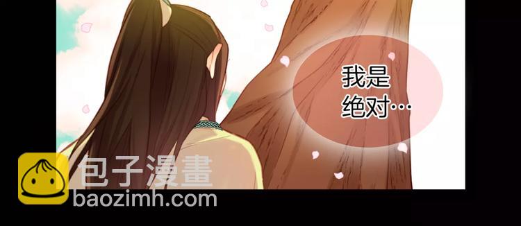 第34话 让朕难堪的女人！102