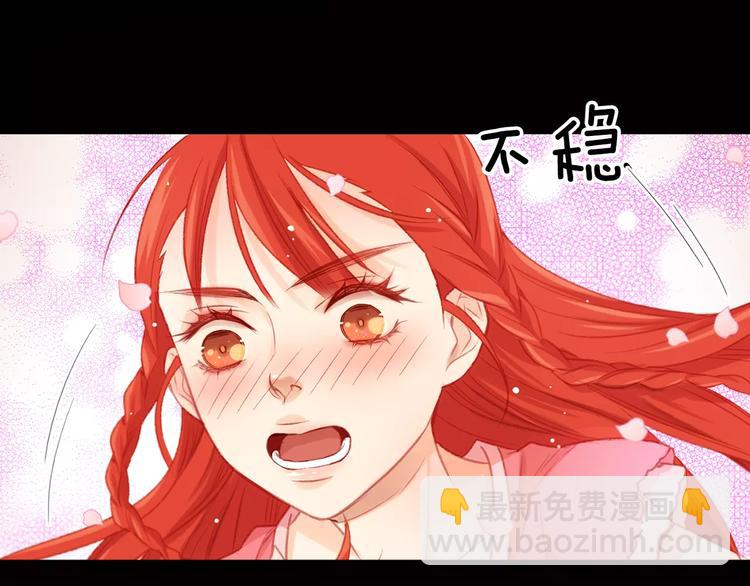 第34话 让朕难堪的女人！107