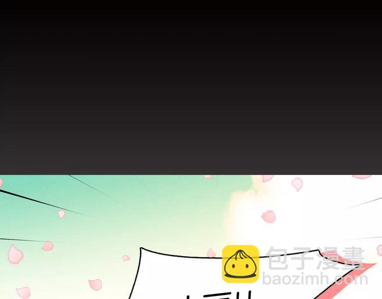 第34话 让朕难堪的女人！108