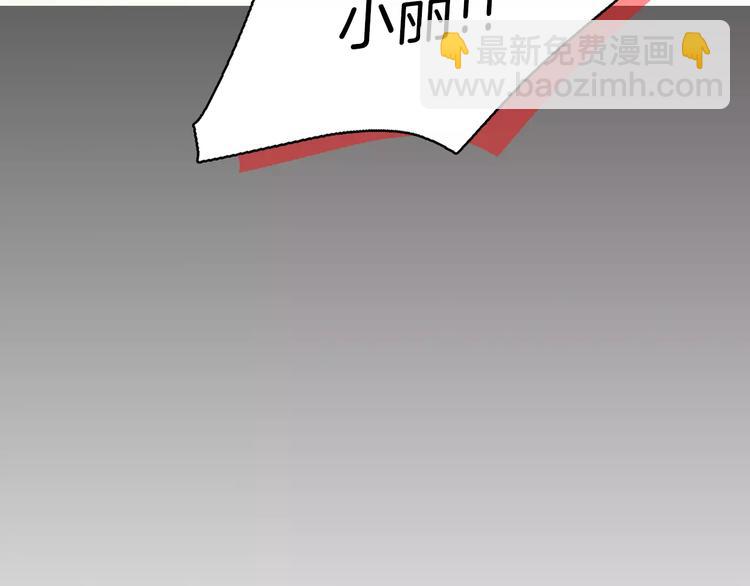 第34话 让朕难堪的女人！109