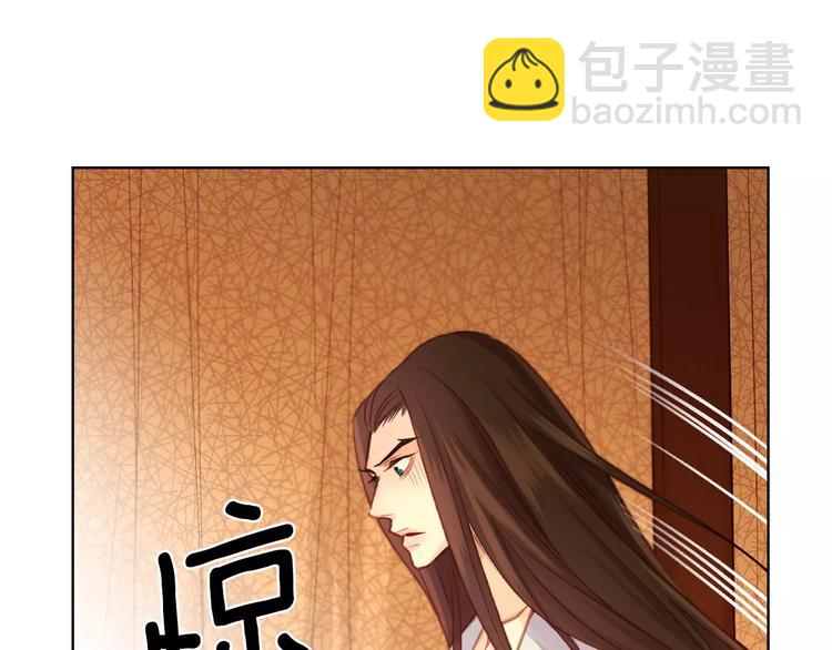 第34话 让朕难堪的女人！111