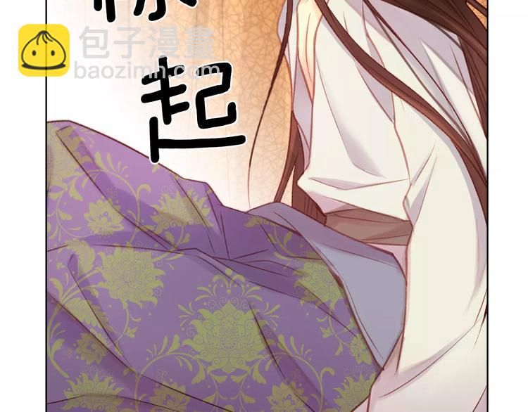 第34话 让朕难堪的女人！112
