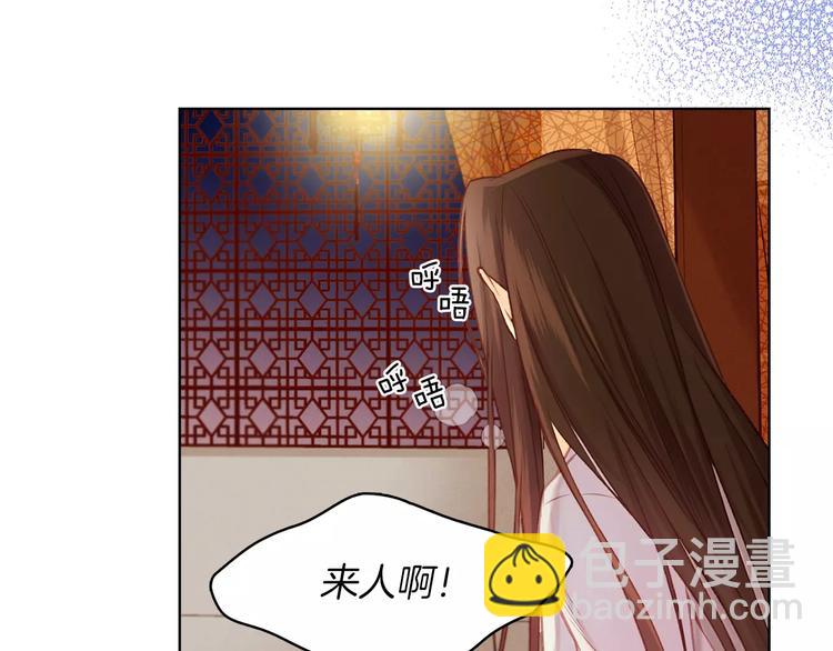 第34话 让朕难堪的女人！115