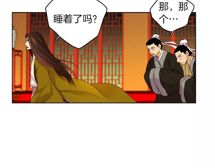 第34话 让朕难堪的女人！120