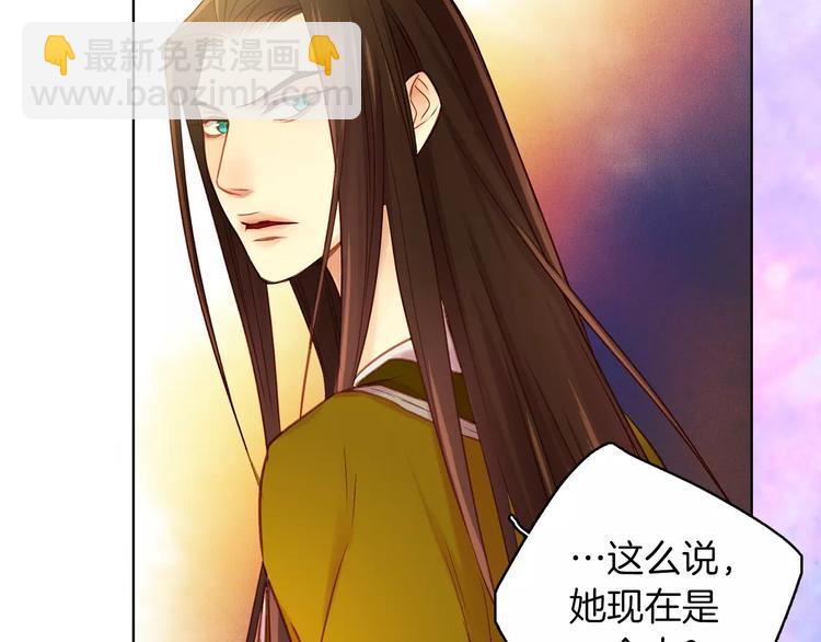 第34话 让朕难堪的女人！123