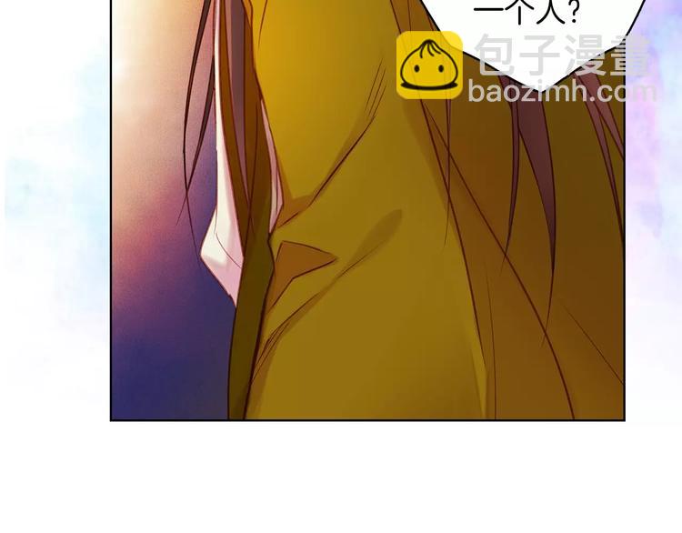 第34话 让朕难堪的女人！124