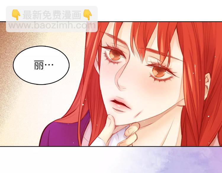 第34话 让朕难堪的女人！129