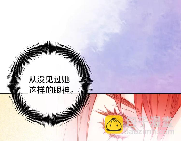 第34话 让朕难堪的女人！130